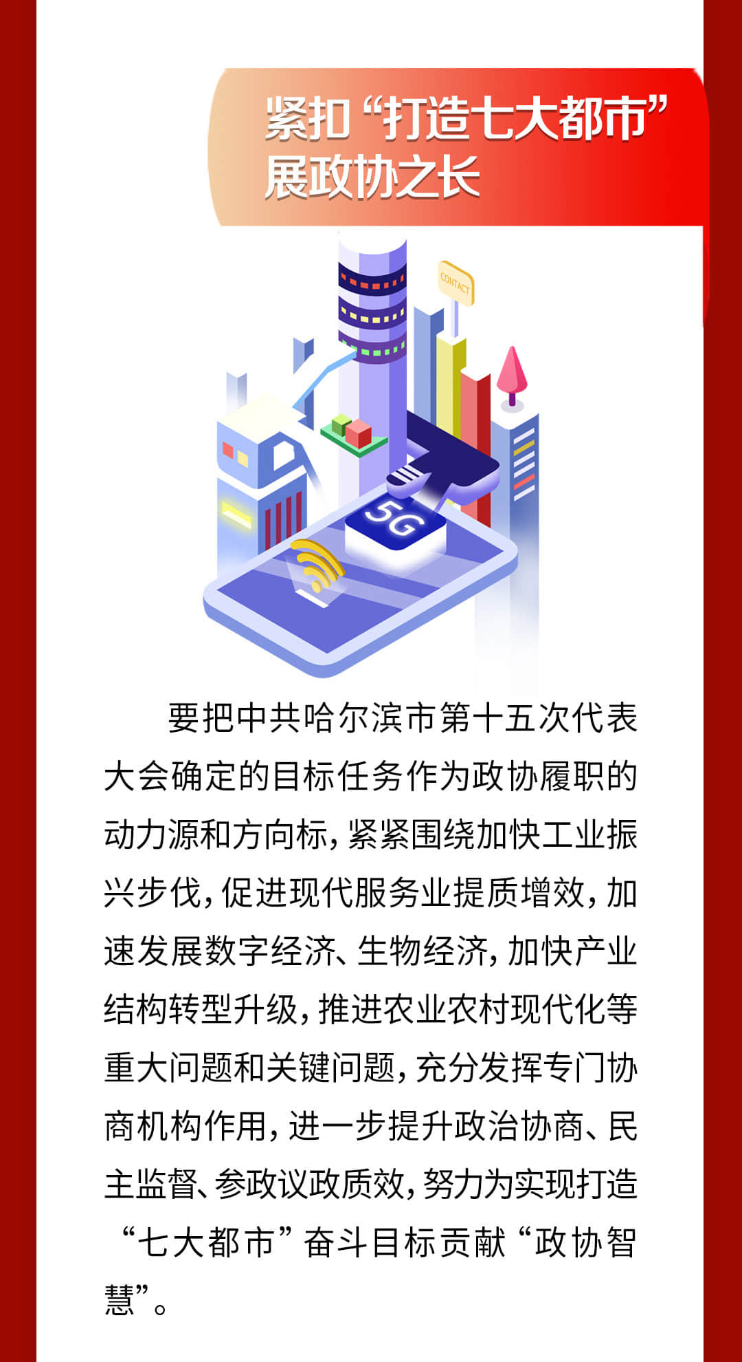 扫一扫在手机打开当前页