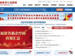 省政府门户网站开通“惠企纾困政策汇总”专栏