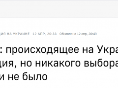 普京：乌克兰正发生的事件是悲剧，但除了发起特别军事行动俄方别无选择