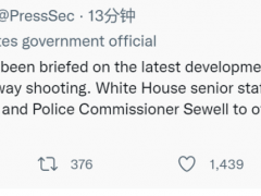 纽约突发！ “拜登已听取简报”