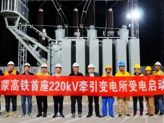 国内首条民族自治州城际高铁——弥蒙高铁接入南昆高铁 预计年内开通