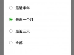 微信朋友圈十周年：有人重度依赖，也有人想逃离