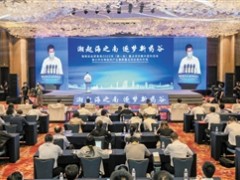 艾昆纬落户海口高新区