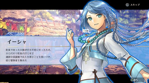 JRPG《百英雄传:崛起》5月11日正式发售 首发加入XGP