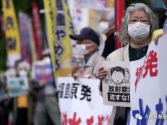 国际观察 | “日本核污染水排海是对人类的犯罪行为”