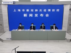 上海市场监管部门将对哄抬价格等价格违法行为从快从严从重处理