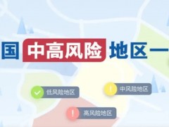 浙江昨天新增本土确诊病例12例、本土无症状感染者19例