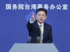 美高官炒作大陆对台“军事威胁” 国台办：“以台制华”打错算盘