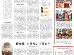 【关注】抒写独龙族人民奋斗史诗