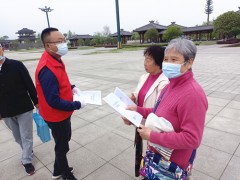 汉中中院：开展党员志愿活动  助力文明城市创建