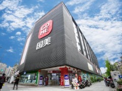 精准洞察Z世代消费需求 国美全面打响场景革命