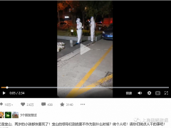 上海宝山2岁孩子无法出门就医快死了？宝山发布称有关评论系误解