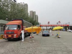 金台法院：尽职尽责勇挑重担 坚决筑牢疫情防线