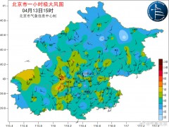 北京：目前本市南风风力较大，阵风可达6、7级