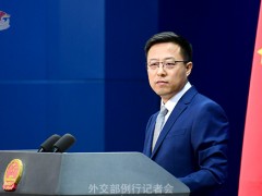 外交部：日方应以公开、透明、科学、安全的方式处置核污染水
