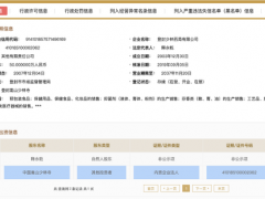 释永信持股多家少林系公司，少林寺到底是不是企业
