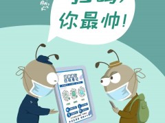 重庆市大足区报告1例本土无症状感染者，系市外返渝人员