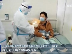 坚持“动态清零”总方针不动摇 上海多措并举科学救治