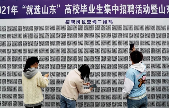 2021年3月20日,山东科技大学春季校园双选会在青岛西海岸新区举行,吸引了7000余名大学生前来求职。大学生通过扫码了解招聘岗位信息。图/IC