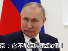 美媒：“空气比北京还差”，这话过时了