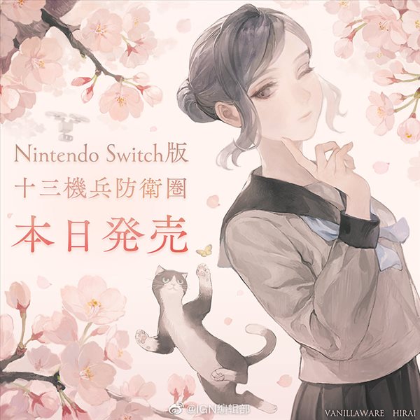 NS《十三机兵防卫圈》官方贺图公布 追加要素“崩坏篇”