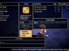 NS《十三机兵防卫圈》官方贺图公布 追加要素“崩坏篇”