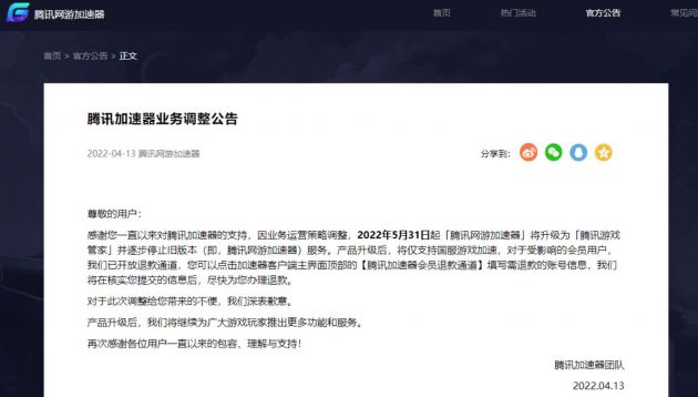 QQ图片20220414093508