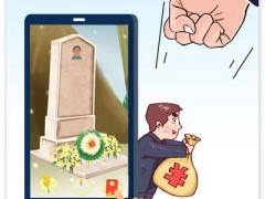 压实平台责任,防范"云祭扫"变了味