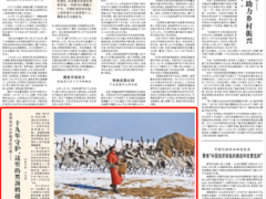 【聚焦】“保护黑颈鹤是我的责任，我会一直坚持下去！”《人民日报》点赞云南这名护鹤员