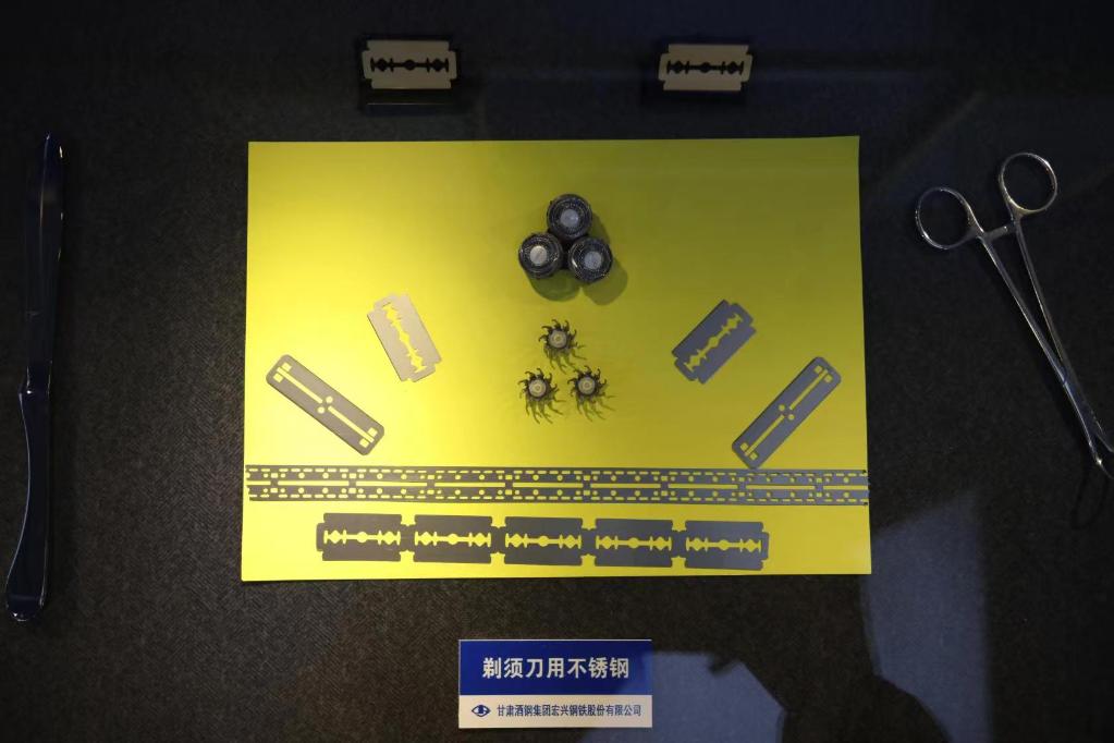 图为用超高碳马氏体不锈钢材制成的剃须刀片样品。新华社记者马希平摄