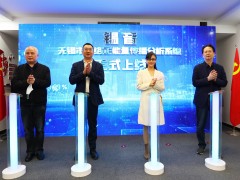 “锡音·无锡市正能量网络传播分析系统”正式上线