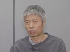 一心想当市委书记的他，遇上了“风水师”朱某某……