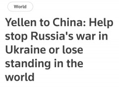 美财长又借俄乌问题“警告中国”，中国使馆表态！