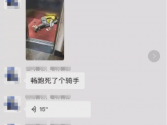 骑手跑单死在电梯里？美团：系两年前西安骑手因受困电梯晕倒