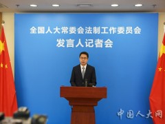 法工委：乡镇街道居委会等发现妇女疑被拐卖应及时报告
