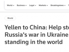 她又威胁中国！中国使馆表态