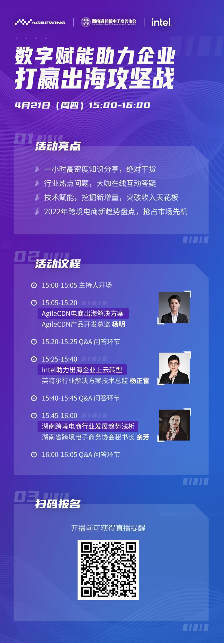 飞书20220413-141855.jpg
