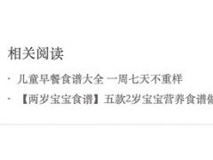 如何提升网站粘性减少网站跳出率