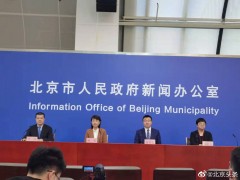 北京丰台新增1例本土确诊轨迹详情公布
