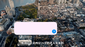 出品人:陈二厚 孙志平 姜微