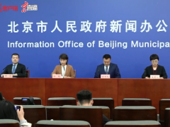 北京：加强进口非冷链货品常态化疫情防控工作