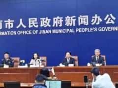 定了！济南5区县先行恢复高中和初中毕业年级线下教学 体育中考取消集中现场统一测试