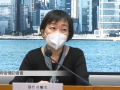 香港首次发现奥密克戎BA.5变异株，感染者为非洲来港男子