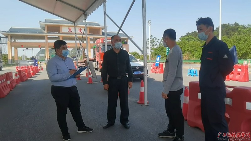 图为4月2日,李平安到里建高速路口督查疫情防控工作。