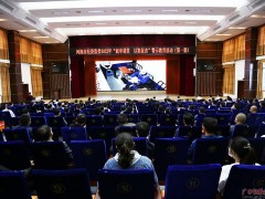 河池：用好反面典型“活教材” 做实案件查办“后半篇”文章