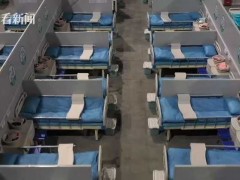 视频｜南京建设4家方舱医院 提升公共卫生应急处置能力