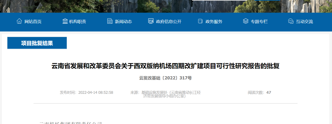 网页截图