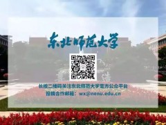 战“疫” | 地理科学学院学生倾情献唱《战“疫”者》