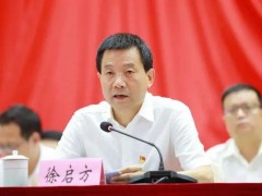 杨晓和任海南省委常委、儋州市委书记、洋浦经济开发区工委书记
