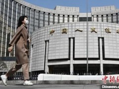 有关房贷、降准！刚刚，央行重磅发声！